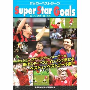 サッカーベストシーン Super Star Goals CCP-852 [DVD](中古品)