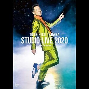 STUDIO LIVE 2020 Love Paradise (特典:ナシ)[DVD](中古品)
