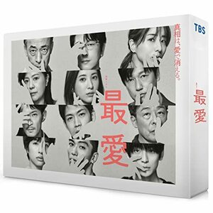 最愛 [DVD BOX](中古品)