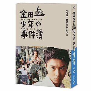 金田一少年の事件簿 Blu-ray BOX(中古品)