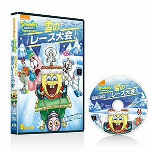 スポンジ・ボブ 雪のレース大会 [DVD](中古品)