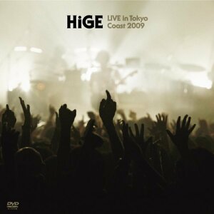 HiGE LIVE in Tokyo Coast 2009(初回限定盤) [DVD](中古品)