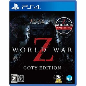 WORLD WAR Z - GOTY EDITION - PS4 【CEROレーティング「Z」】(【永久封入 (中古品)