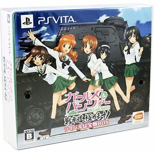 ガールズ&パンツァー 戦車道、極めます! ライバルは宝物BOX - PS Vita(中古品)