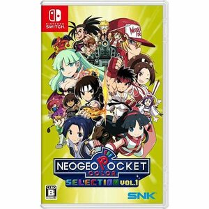 NEOGEO POCKET COLOR SELECTION Vol.1(中古品)