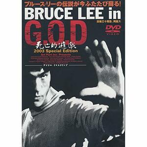 ＢＲＵＣＥ　ＬＥＥ　ｉｎ　Ｇ．Ｏ．Ｄ　死亡的遊戯2003　スペシャル・(中古品)