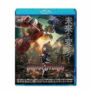 ブレイブストーム＜BRAVESTORM＞Blu-ray【通常版】(中古品)