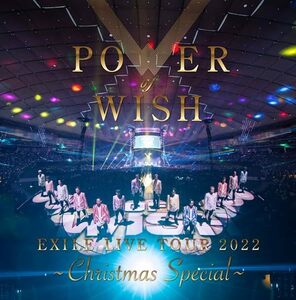 EXILE LIVE TOUR 2022 ”POWER OF WISH” ～Christmas Special～【初回生産限(中古品)