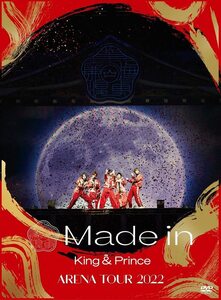 King & Prince ARENA TOUR 2022 ～Made in～ (初回限定盤)(3枚組) [DVD](中古品)
