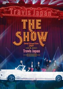 Travis Japan Debut Concert 2023 THE SHOW～ただいま、おかえり～ (通常盤(中古品)