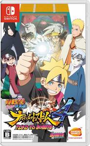 NARUTO-ナルト-疾風伝 ナルティメットストーム4 ROAD TO BORUTO -Switch(中古品)