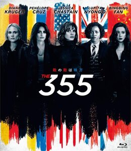 355[Blu-Ray](中古品)
