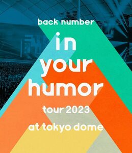 in your humor tour 2023 at 東京ドーム (通常盤) [Blu-ray](中古品)