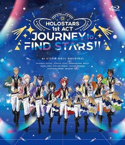 HOLOSTARS 1st ACT 「JOURNEY to FIND STARS!!」 [Blu-ray](中古品)