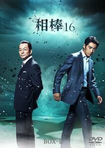 相棒 season16 DVD-BOX II (6枚組)(中古品)