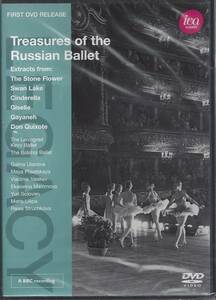 Legacy: Treasures of the Russian Ballet [DVD](中古品)