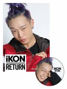 RETURN(初回生産限定盤)(PLAYBUTTON)(BOBBY Ver.)(中古品)