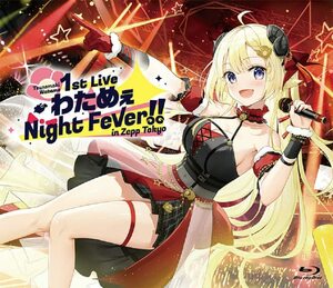 角巻わため 1st Live「わためぇ Night Fever!! in Zepp Tokyo」 [Blu-ray](中古品)