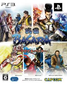 戦国BASARA トリプルパック - PS3(中古品)