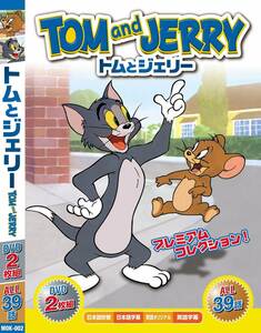 トムとジェリー BLUE BOX ( DVD2枚組 39話収録 ) MOK-002(中古品)