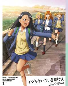 TVアニメ「イジらないで、長瀞さん 2nd Attack」Blu-ray　第1巻 [Blu-ray](中古品)