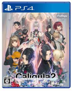 Caligula2-カリギュラ2- PS4(中古品)