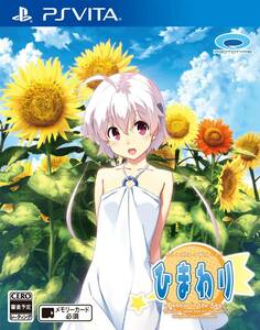 ひまわり-Pebble in the Sky- - PS Vita(中古品)