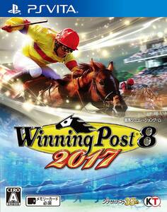 Winning Post 8 2017 - PS Vita(中古品)