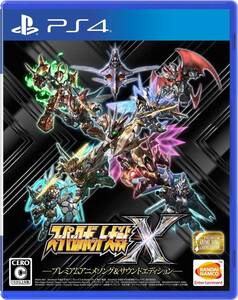 【PS4】スーパーロボット大戦X プレミアムアニメソング&サウンドエディショ(中古品)