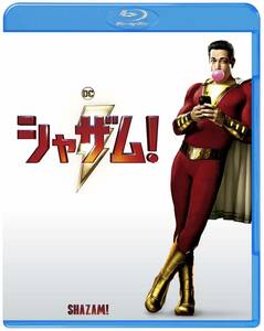 シャザム Blu-ray & DVD (2枚組)(中古品)