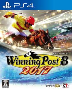 Winning Post 8 2017 - PS4(中古品)
