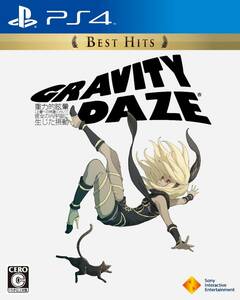 【PS4】GRAVITY DAZE Best Hits(中古品)