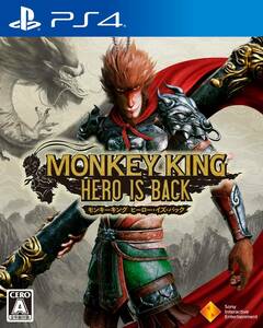 【PS4】MONKEY KING ヒーロー・イズ・バック(中古品)