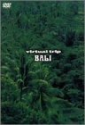 virtual trip BALI 低価格化&トールパッケージ化 [DVD](中古品)