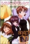 シスター・プリンセス angel 02〈初回限定版〉 [DVD](中古品)