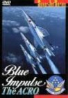 BLUE IMPULSE The ACRO. [DVD](中古品)