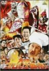 大阪プロレス飯店 [DVD](中古品)