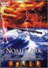 ノアズ・アーク [DVD](中古品)