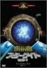 スターゲイト SG-1 [DVD](中古品)