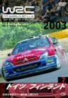 WRC 世界ラリー選手権 2003 vol.7 ドイツ/フィンランド [DVD](中古品)