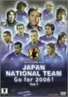 GO NEXT! 日本代表 Go for 2006! 日本代表、戦いの軌跡Vol.1 サポーターズ (中古品)