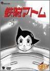 鉄腕アトム DVD-BOX(6)~ASTRO BOY~(中古品)