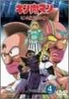 キン肉マン キン肉星王位争奪編 VOL.4〈完〉 [DVD](中古品)