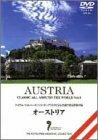 名曲で綴る世界の旅~オーストリア~ [DVD](中古品)