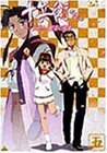 十兵衛ちゃん～ラブリー眼帯の秘密～ Vol.5 [DVD](中古品)