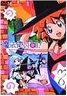 魔法使いTai! DVDコレクション Vol.1(中古品)