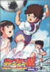 キャプテン翼 ROAD TO DREAM GOAL.3 [DVD](中古品)