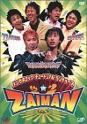 ハリガネロック・チュ-トリアル・ランディ-ズ in ZAIMAN [DVD](中古品)