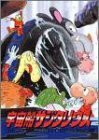 宇宙船サジタリウス 第12巻 [DVD](中古品)