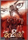 GONIN2 デラックス版 [DVD](中古品)